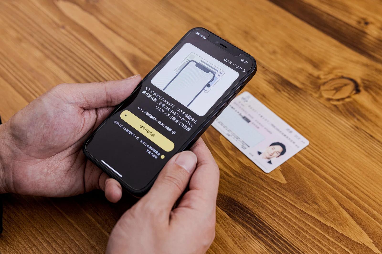 用途別に2台のスマホを使い分ける人物のイメージ