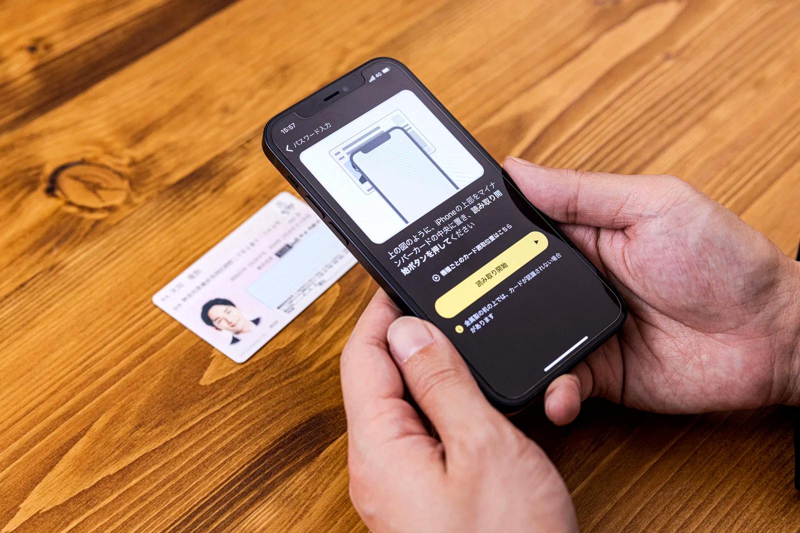スマホ設定画面と省電力機能のイメージ