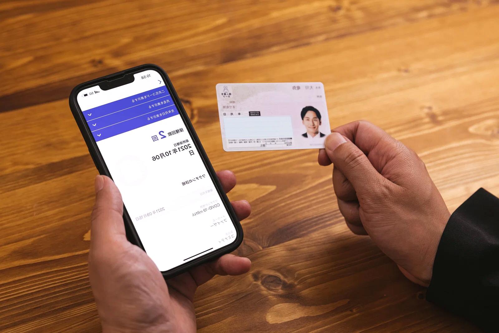 布団の中で充電されたスマホと危険な発熱状況のイメージ