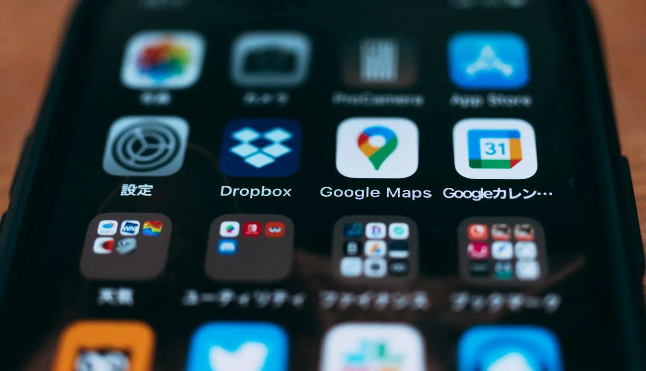 安全に充電するためのスマートフォンの設定画面イメージ